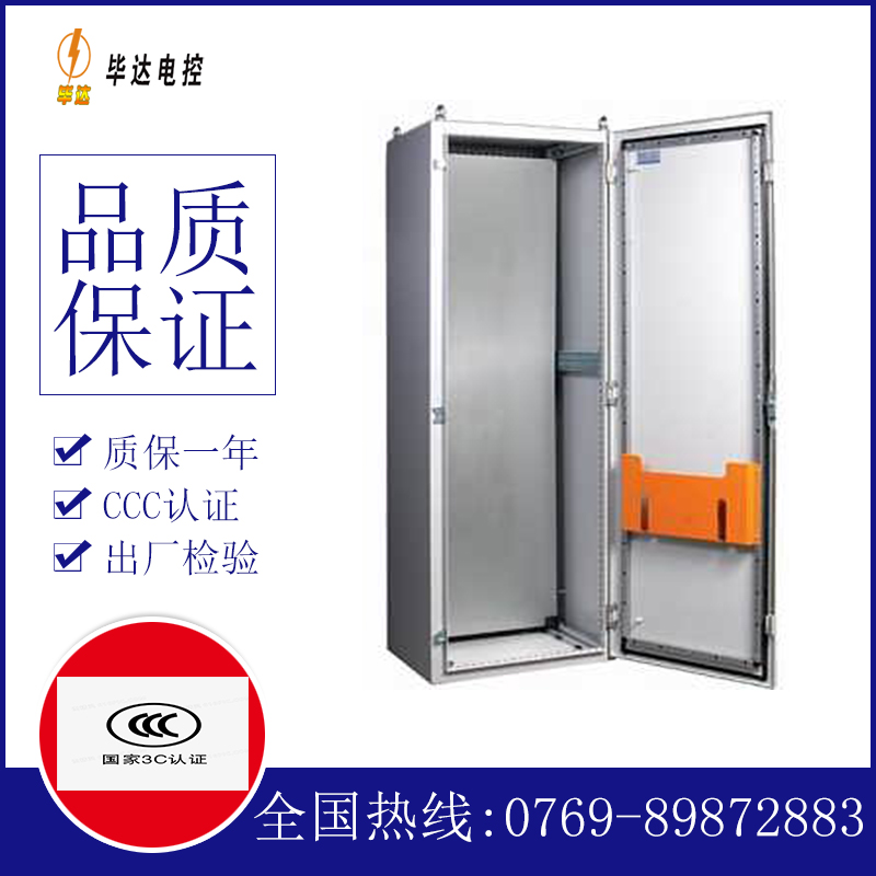 吴桥PS柜