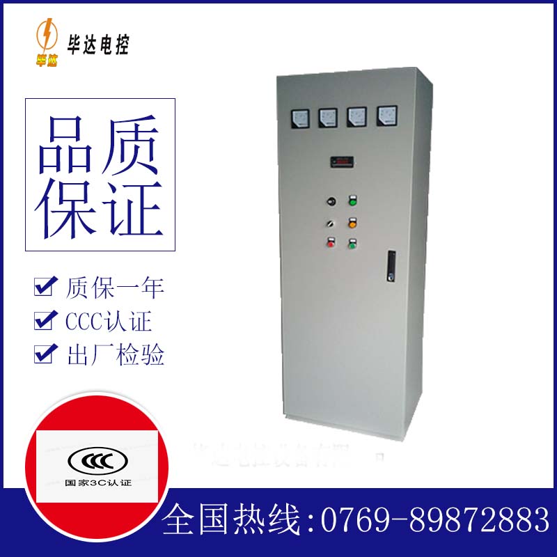 吴桥风机控制柜